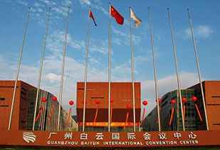 中标资讯-祝贺博鱼·官方版网站登录入口-博鱼(中国)承接广州白云国际会议中心更换热水供、回水阀门工程